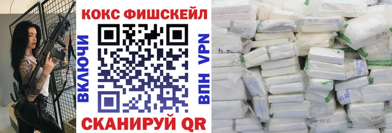 Все наркотики Мирный APVP  Cocaine  Амфетамин  Бошки Шишки  Псилоцибиновые грибы  ГАШ 