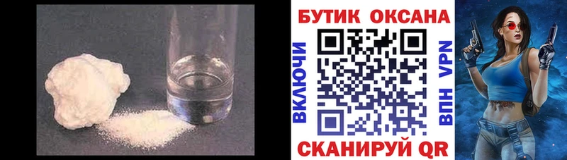 БУТИРАТ Butirat  закладка  Мирный 