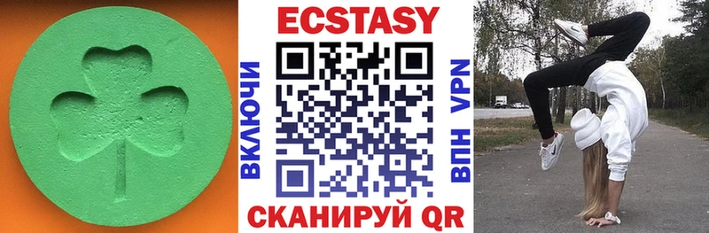 Экстази 280 MDMA  darknet формула  Мирный 