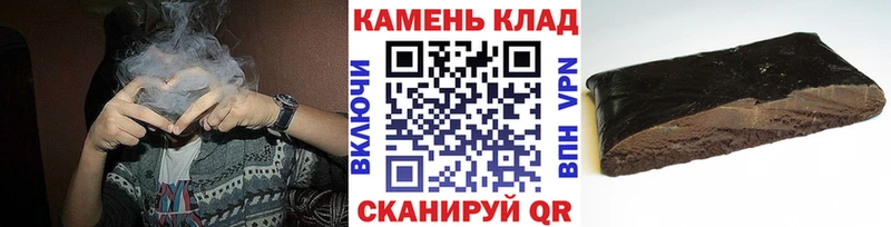 ГАШИШ гашик  купить   Мирный 