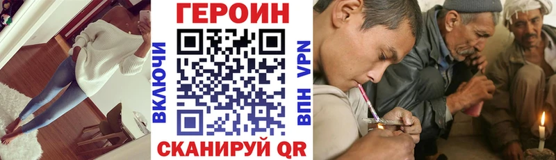 ГЕРОИН афганец  mega   Мирный 