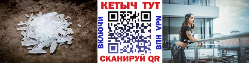 MEGA зеркало  купить наркоту  Мирный  Кетамин ketamine 