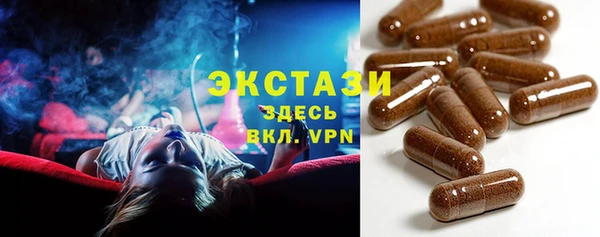 гидропоника Абаза