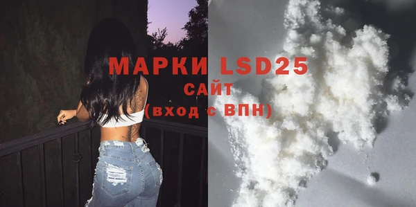 гидропоника Абаза