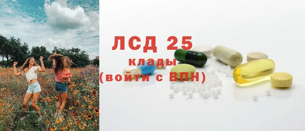 спайс Алексеевка