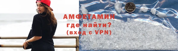 гидропоника Абаза