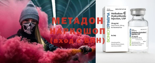 дистиллят марихуана Алзамай