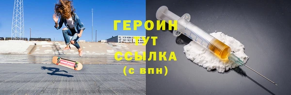 наркотики Медногорск