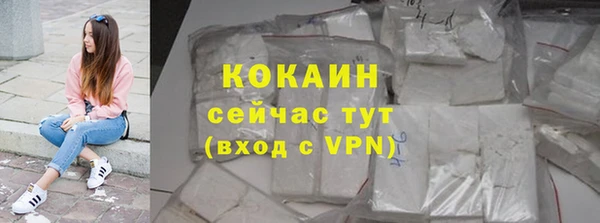 гидропоника Абаза