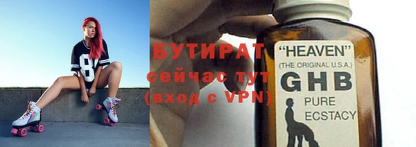 гидропоника Абаза