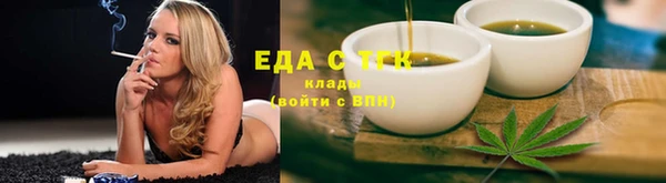 гидропоника Абаза