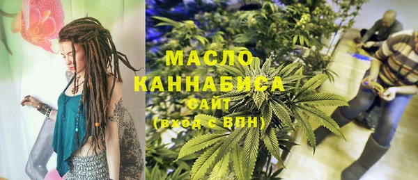 сатива Абинск