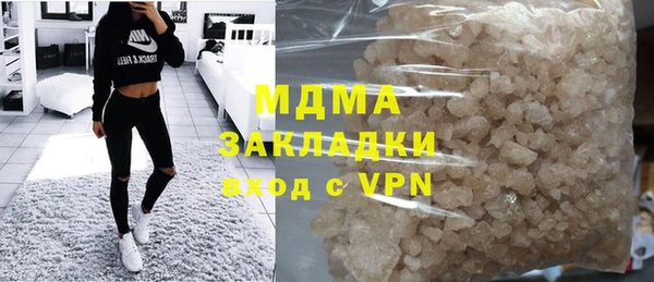 сатива Абинск