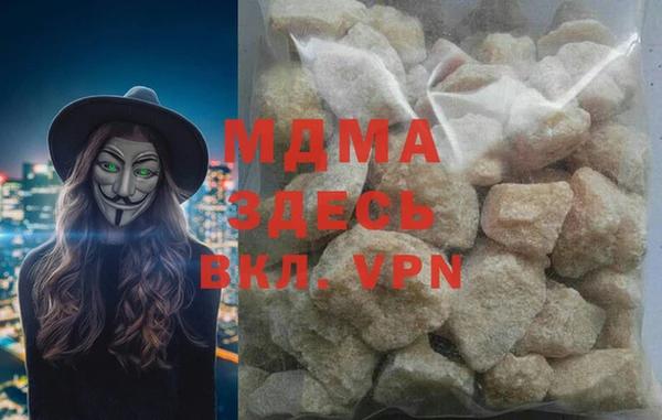 МДПВ Абдулино