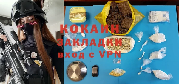 спайс Алексеевка
