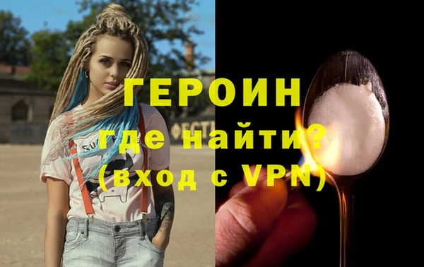 гидропоника Абаза