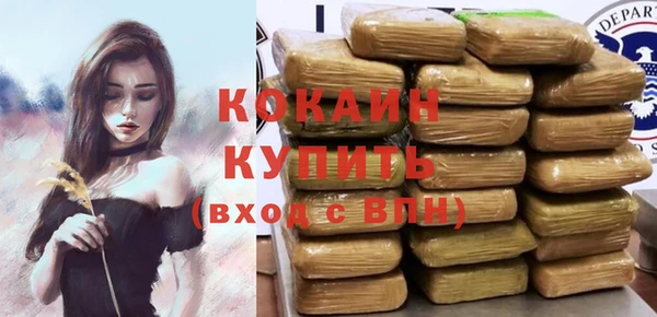 бутик Алексин