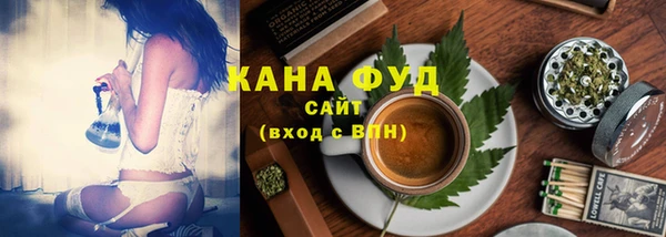сатива Абинск