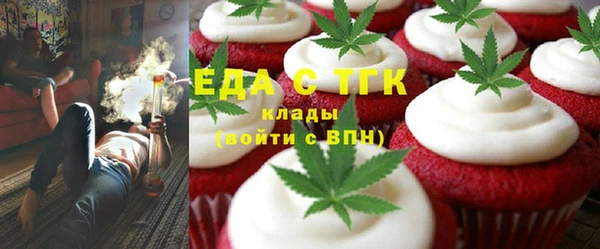 дистиллят марихуана Алзамай