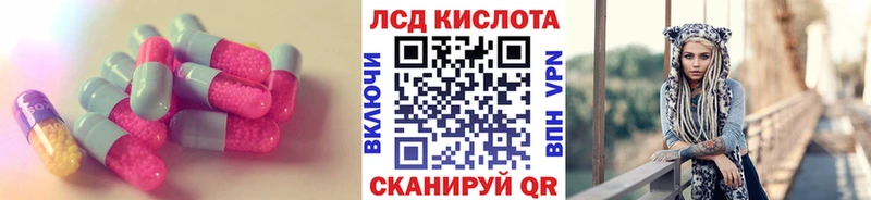 Лсд 25 экстази ecstasy  Мирный 