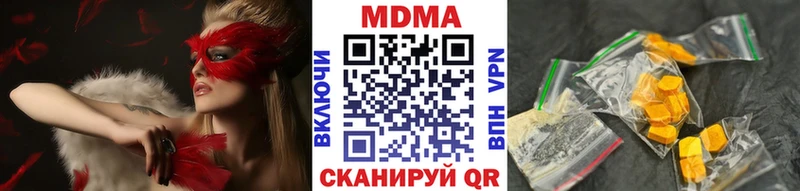 сколько стоит  Мирный  MDMA crystal 