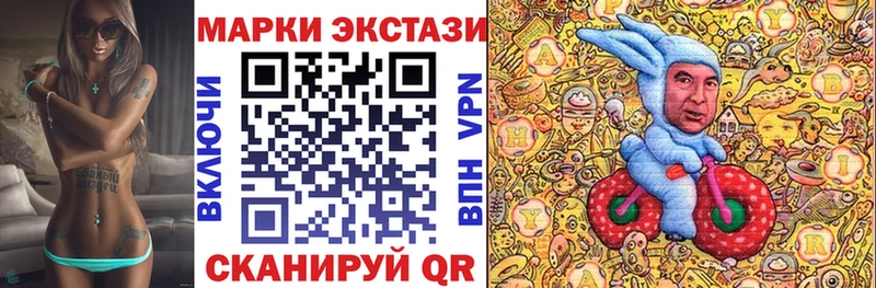 Марки NBOMe 1,8мг  МЕГА онион  Мирный 