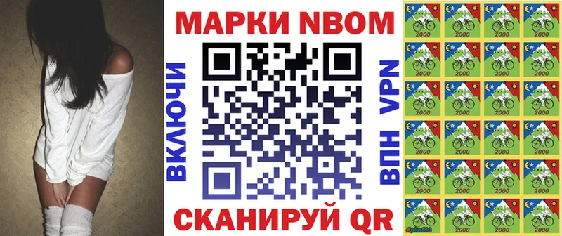 Наркотические марки 1,5мг Мирный