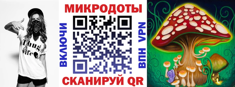 гидра ONION  где найти наркотики  Мирный  Псилоцибиновые грибы ЛСД 